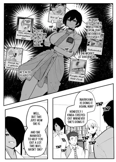 Page 191