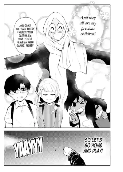 Page 207