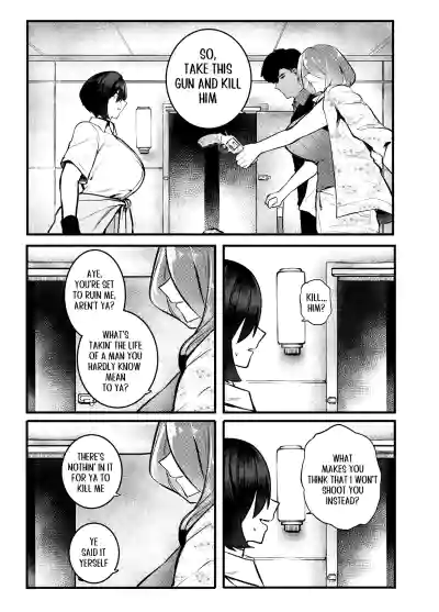 Page 314