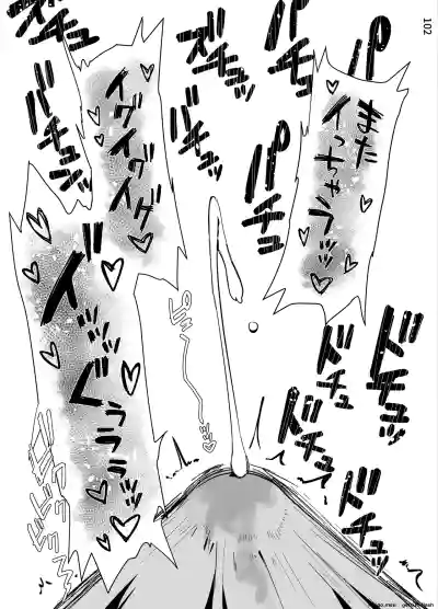 Page 104