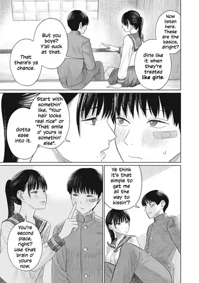 Page 83