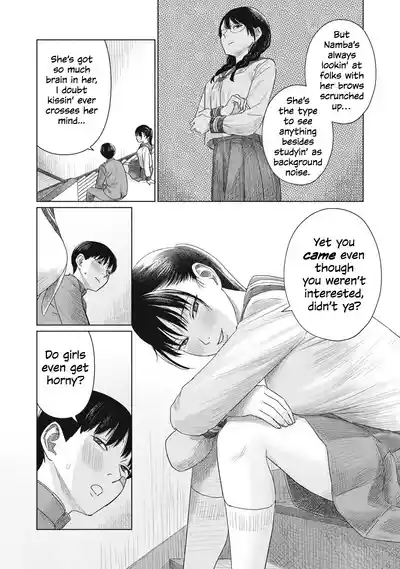 Page 84