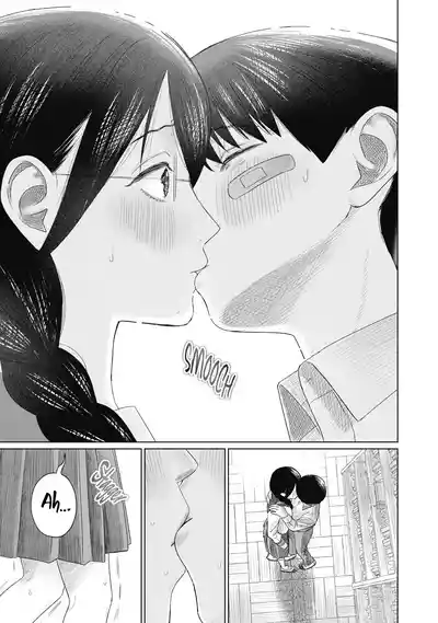Page 117