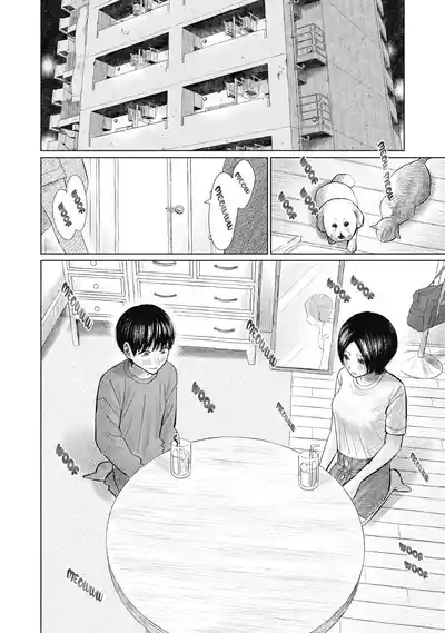 Page 205