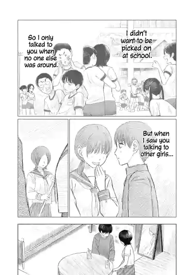Page 212