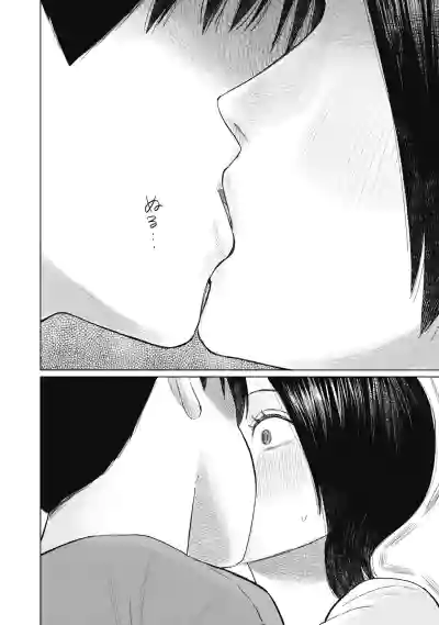 Page 217
