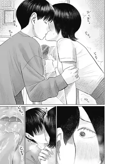Page 218