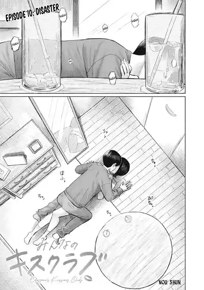 Page 220