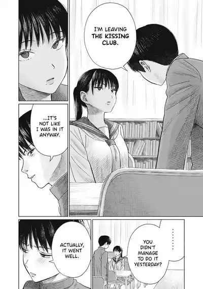 Page 231