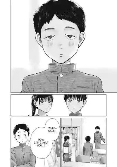 Page 237