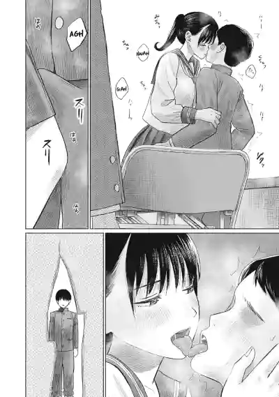 Page 241