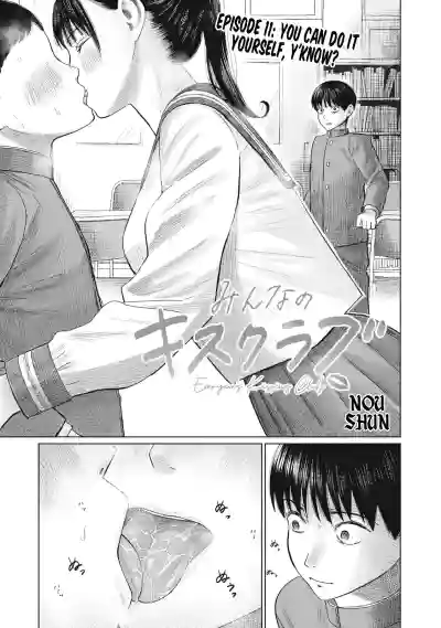 Page 243