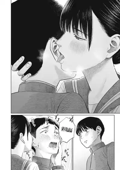 Page 246