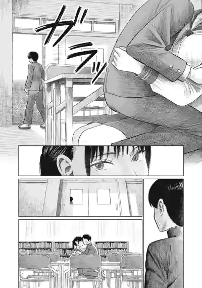 Page 254