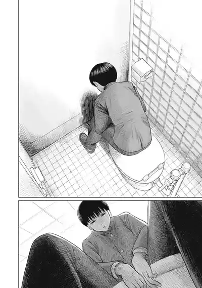 Page 256