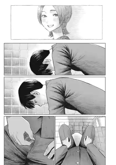 Page 257