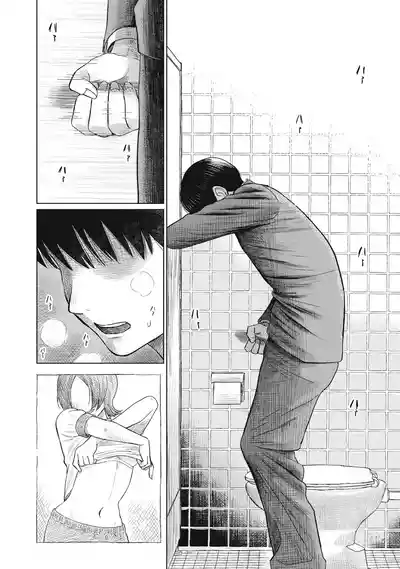 Page 258