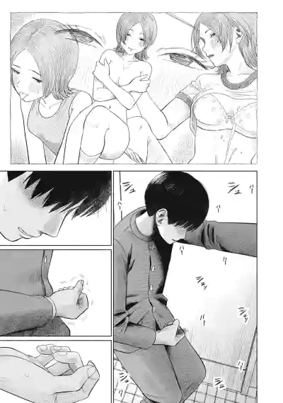 Page 259