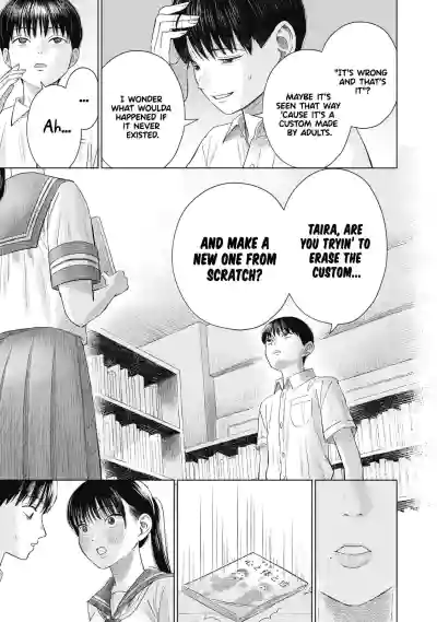 Page 300