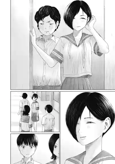 Page 310