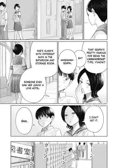Page 311