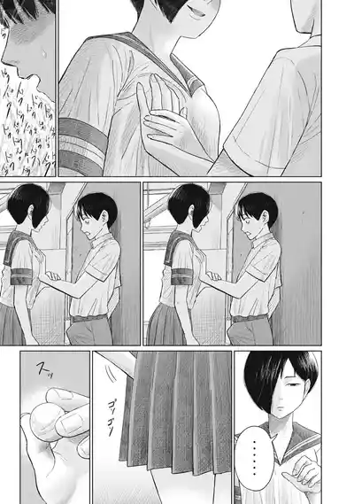 Page 338