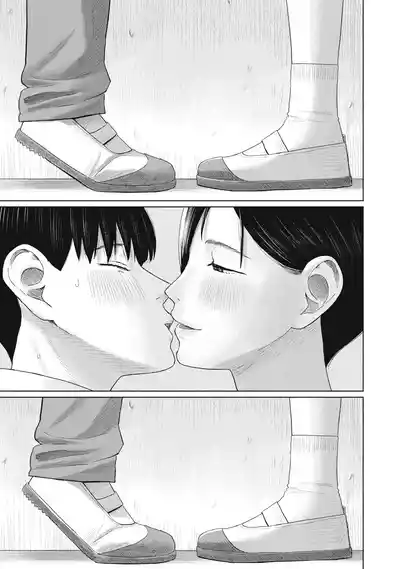 Page 350