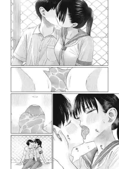 Page 367