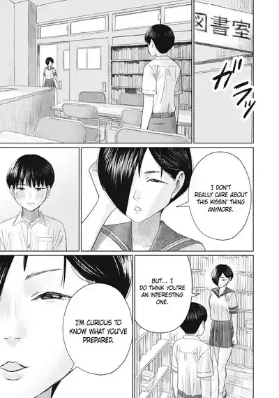 Page 370