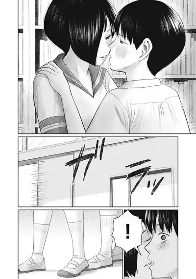 Page 371