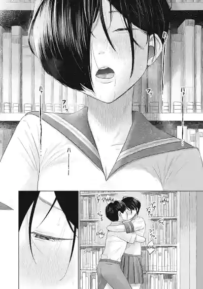 Page 382
