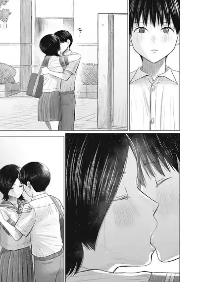 Page 391