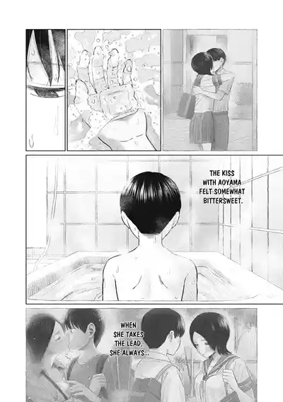 Page 394