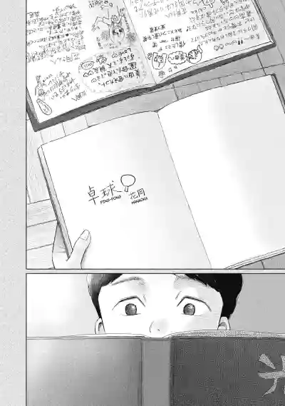Page 418