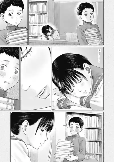 Page 421