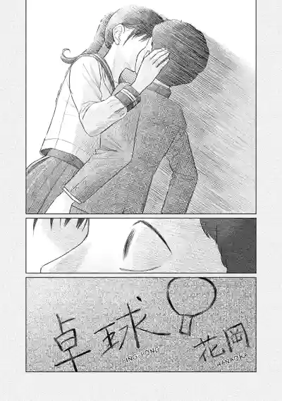 Page 426