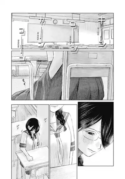 Page 433