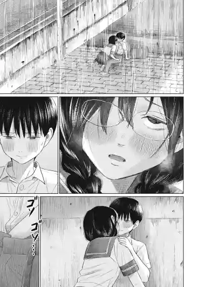 Page 459