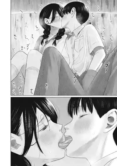 Page 461