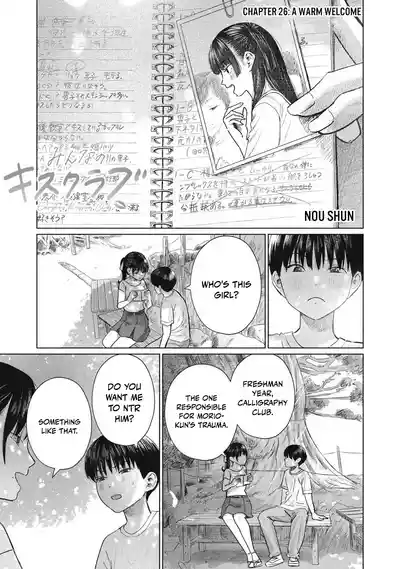 Page 546