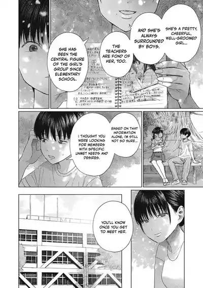 Page 547