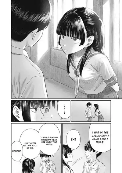 Page 551