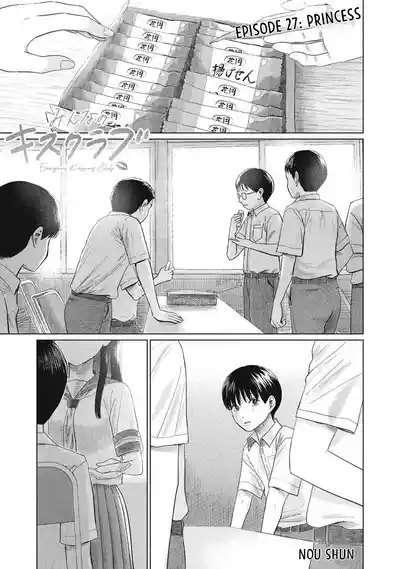 Page 562