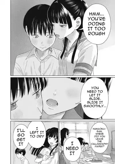 Page 571