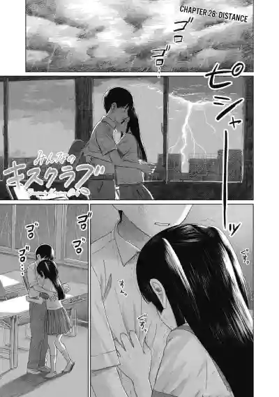 Page 582