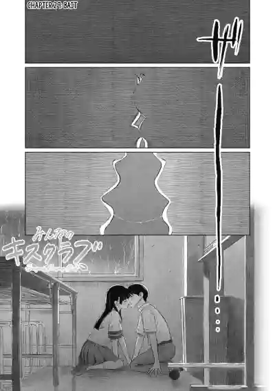 Page 600