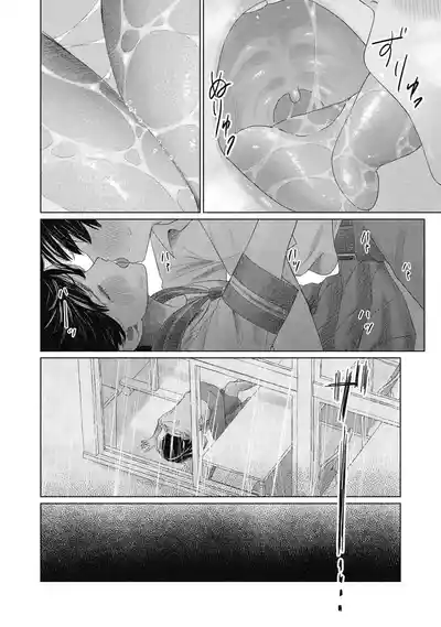 Page 611