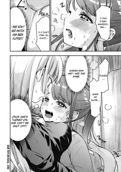 Page 311