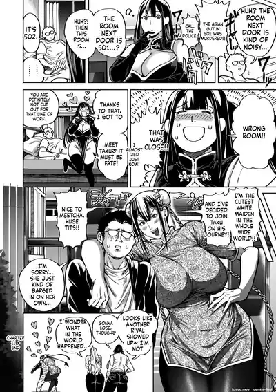 Page 90