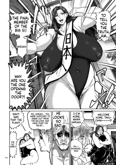 Page 184
